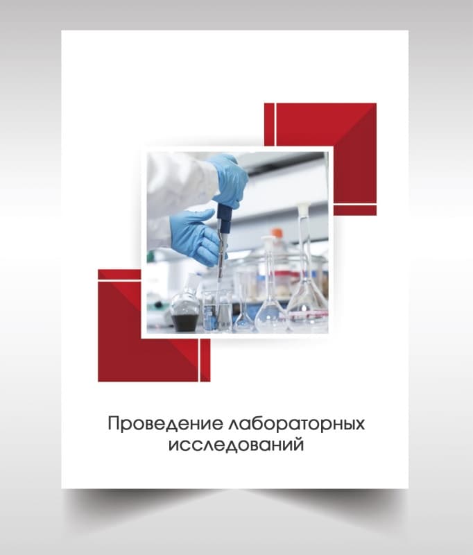 Санитарно-гигиенические исследования в Люберцах 