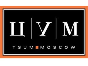 ЦУМ