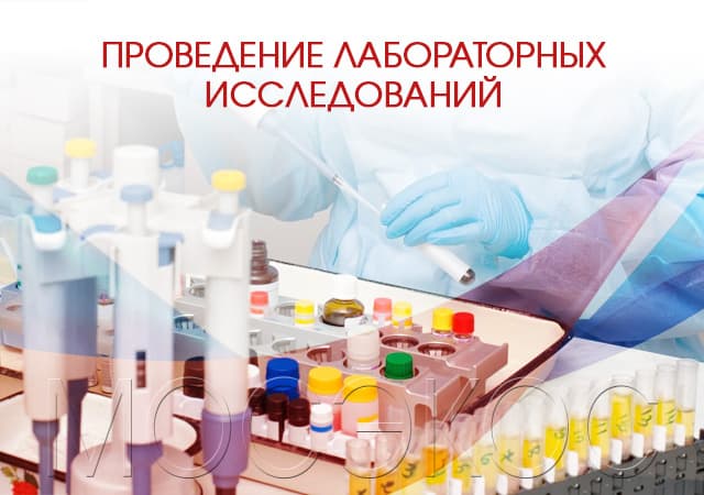 Анализы воды, воздуха, почвы в Люберцах
