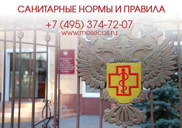 ГН 2.2.5.3399-16. ПРЕДЕЛЬНО ДОПУСТИМАЯ КОНЦЕНТРАЦИЯ (ПДК) АММОНИЯ ПЕРХЛОРАТА В ВОЗДУХЕ РАБОЧЕЙ ЗОНЫ.