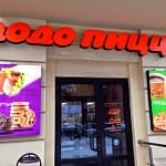 Отзыв о МОСЭКОС от сети пиццерий Додо Пицца